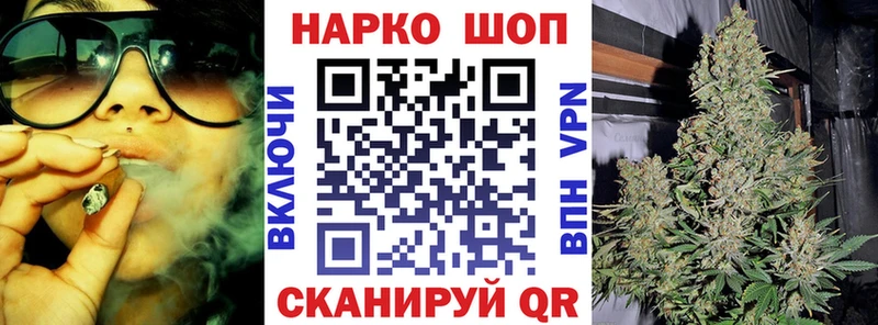 Купить наркотик аптеки Красногорск КЕТАМИН  A-PVP  Галлюциногенные грибы  ГАШ  Канабис  МЕФ  Cocaine 