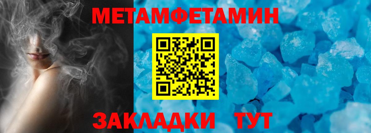 Красногорск  Amphetamine 98%  Вход с VPN 