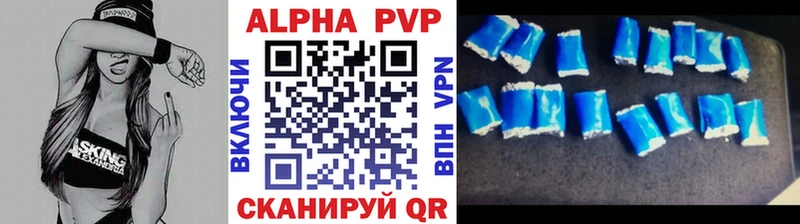 Alfa_PVP VHQ  hydra ССЫЛКА  Красногорск 