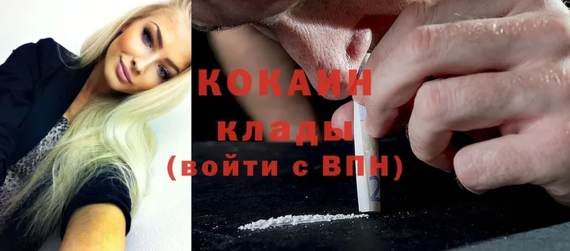 ссылка на мегу ТОР  закладка  Красногорск  Cocaine 98% 