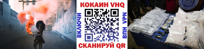 Cocaine Боливия  mega как войти  Красногорск 