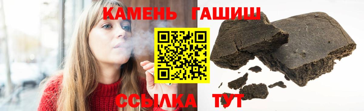 ГАШ Cannabis Красногорск