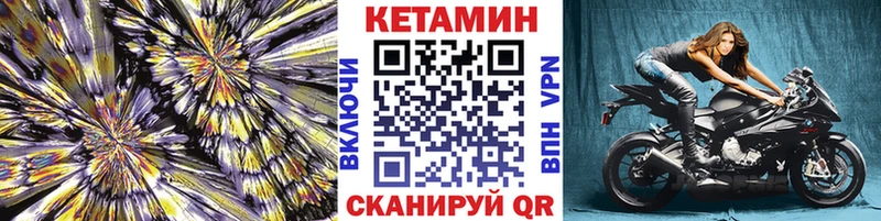 сайты даркнета телеграм  кракен вход  Кетамин ketamine  Красногорск  купить наркотик 