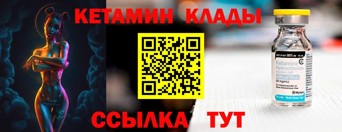 Красногорск  NBOMe  Меф МЯУ МЯУ   Каннабис  COCAIN  ГАШ 