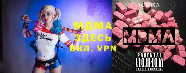 альфа пвп Наволоки