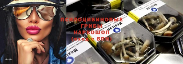 альфа пвп Наволоки