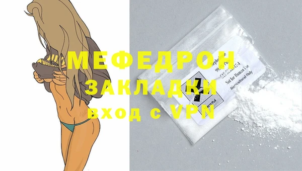 кокаин перу Нефтегорск