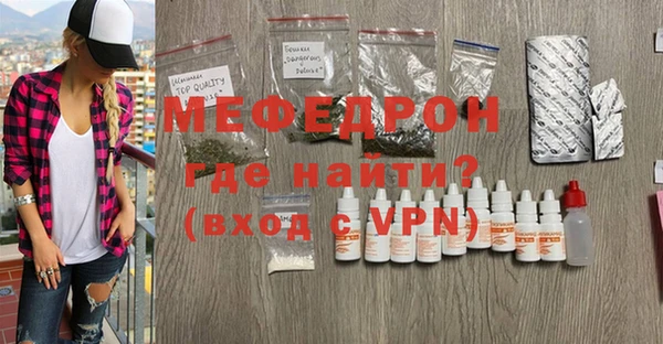 альфа пвп Наволоки