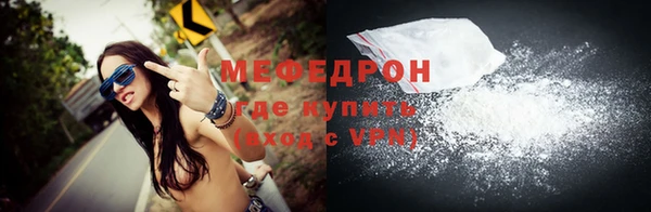 индика Навашино