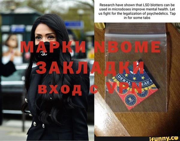 альфа пвп Наволоки
