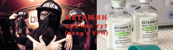 альфа пвп Наволоки