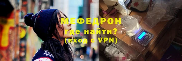 индика Навашино