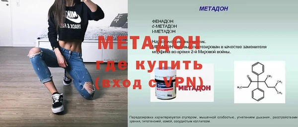 альфа пвп Наволоки