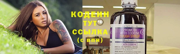 альфа пвп Наволоки