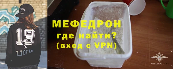 гидра Надым