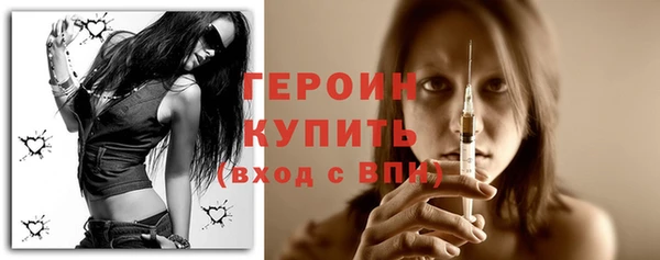 альфа пвп Наволоки