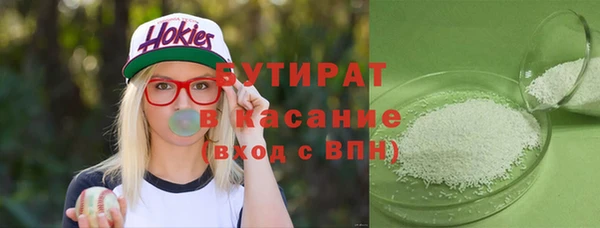 альфа пвп Наволоки