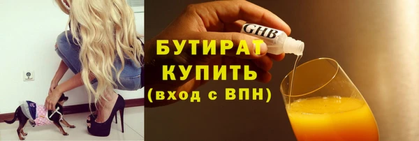 альфа пвп Наволоки
