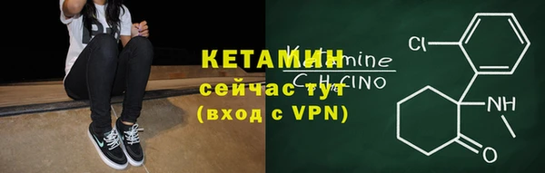 альфа пвп Наволоки