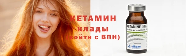 альфа пвп Наволоки