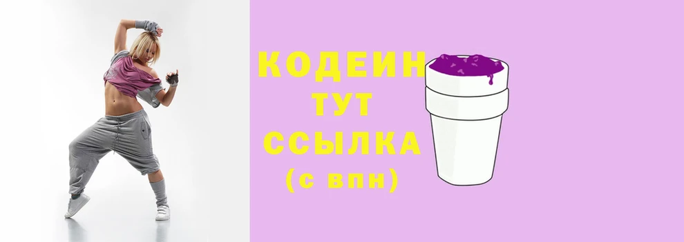 гидра Надым