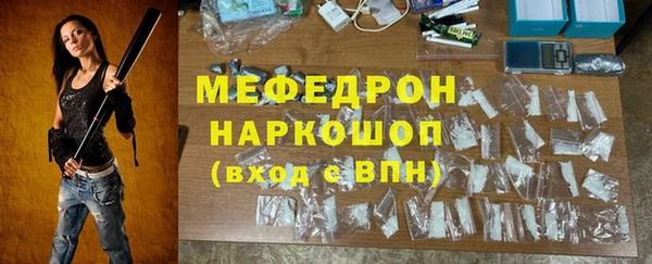 индика Навашино