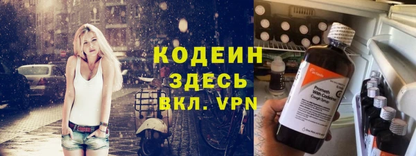 альфа пвп Наволоки