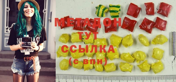 индика Навашино
