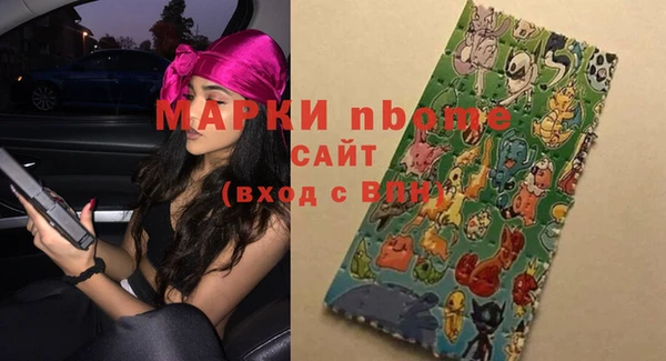 альфа пвп Наволоки
