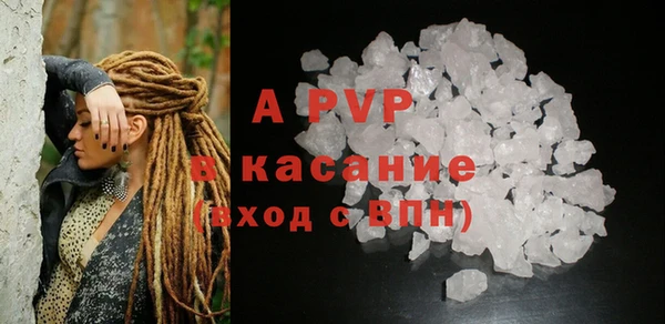 альфа пвп Наволоки