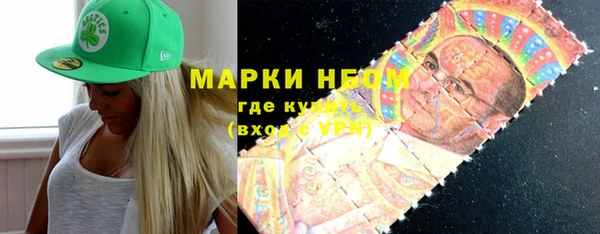 PSILOCYBIN Нефтекумск