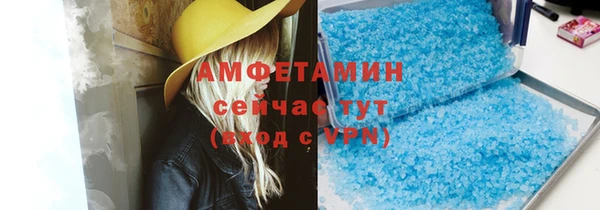 альфа пвп Наволоки