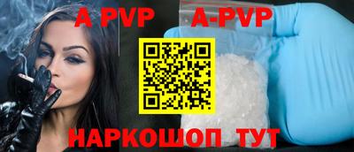 прущие крисы Канаш