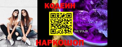 дурь Камышлов