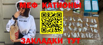 прущие крисы Канаш
