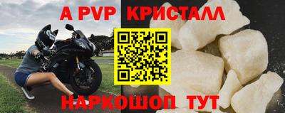 тгк Краснодар