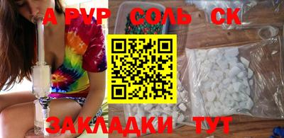 дурь Камышлов