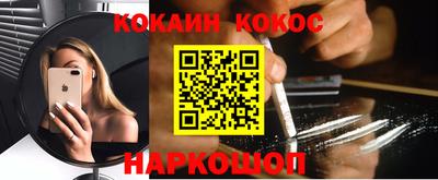 PSILOCYBIN Абакан