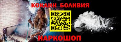 MDMA Краснокаменск