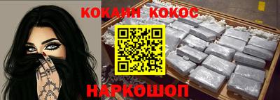 PSILOCYBIN Абакан