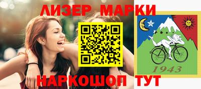 прущие крисы Канаш