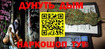 дурь Камышлов