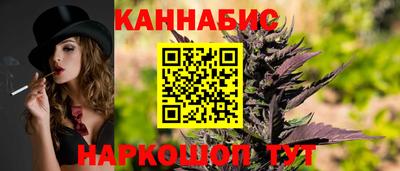 стафф Ипатово