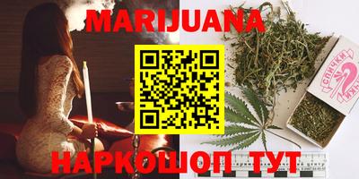 прущие крисы Канаш