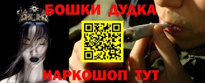 прущие крисы Канаш
