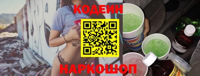 PSILOCYBIN Абакан