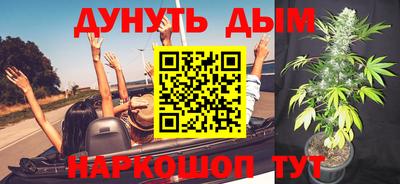 прущие крисы Канаш