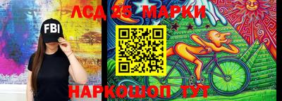 PSILOCYBIN Абакан