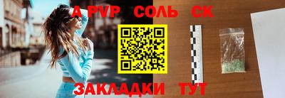 jwh Кандалакша