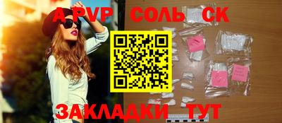 ALPHA PVP Изобильный